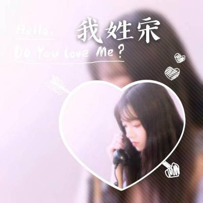 宋姓微信头像图片大全(共15张)