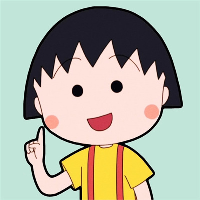 樱桃小丸子的图片可爱头像(精选24张)