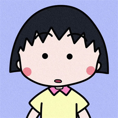 樱桃小丸子的图片可爱头像(精选24张)