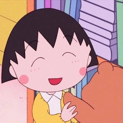 樱桃小丸子的图片可爱头像(精选24张)