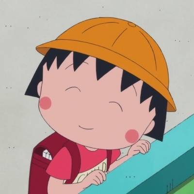 樱桃小丸子的图片可爱头像(精选24张)