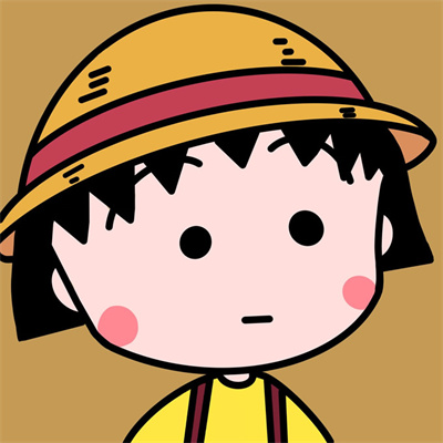 樱桃小丸子的图片可爱头像(精选24张)
