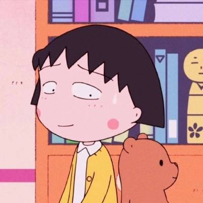 樱桃小丸子的图片可爱头像(精选24张)