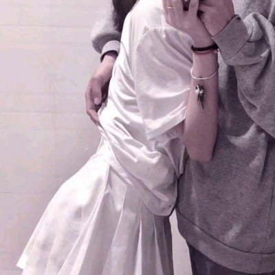 下半身部位情侣头像(16张)