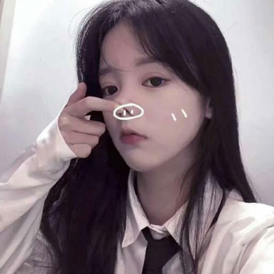 女生照片可爱卖萌图片头像(精选22张)