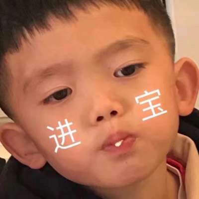 情侣头像孩子萌娃两张(22张)