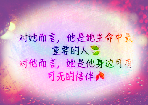 关于爱情比较经典的伤感句子