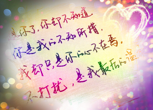 分手后的经典伤感说说带图片