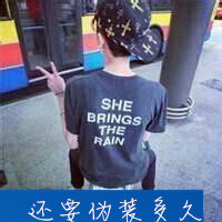 最新qq非主流男生头像带字