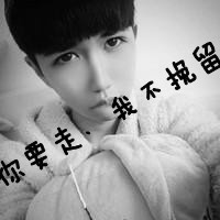 最新qq非主流男生头像带字