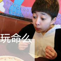 最新qq非主流男生头像带字