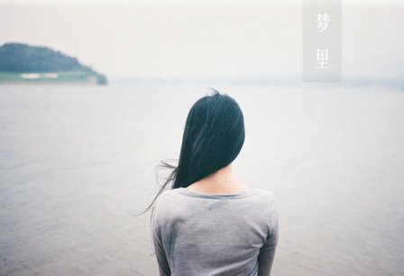 爱情伤感的个性说说大全