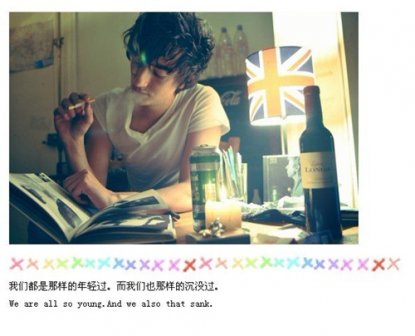 爱情伤感的个性说说大全