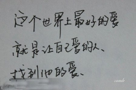 滑稽风趣的个性搞笑说说大全