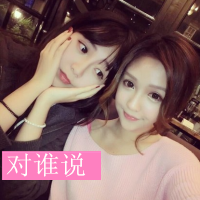 好看两姐妹带字头像