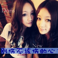 好看两姐妹带字头像