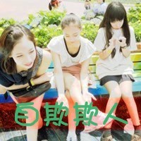 好看两姐妹带字头像