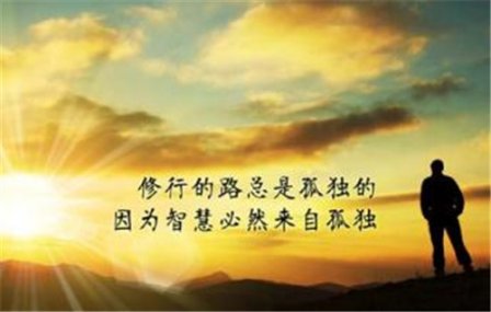 激励人的正能量句子