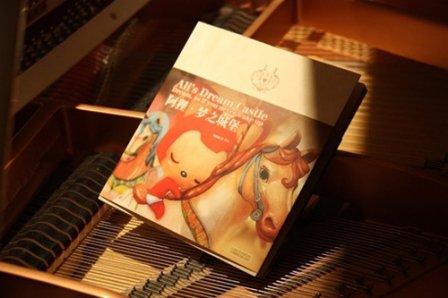 关于爱情很伤感的句子