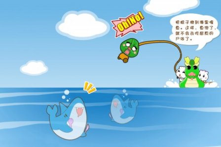 有关端午节的个性说说带图片