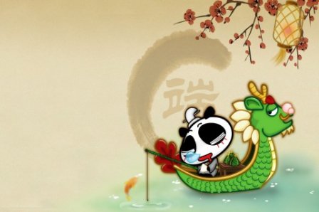 有关端午节的个性说说带图片