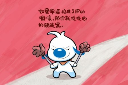 猥琐搞笑超拽说说