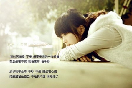 适合女生的励志个性签名