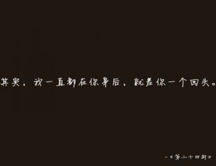 情人离别伤感说说