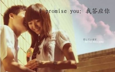 关于纯真爱情的句子