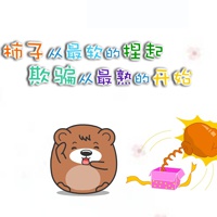 幽默搞笑文字卡通头像