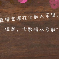 幽默搞笑文字卡通头像