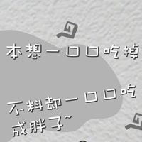 幽默搞笑文字卡通头像