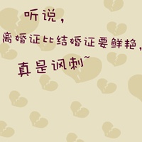 幽默搞笑文字卡通头像