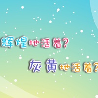 幽默搞笑文字卡通头像