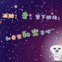 幽默搞笑文字卡通头像