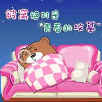 幽默搞笑文字卡通头像