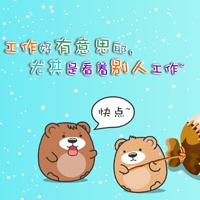 幽默搞笑文字卡通头像