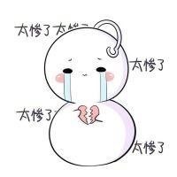 幽默搞笑文字卡通头像