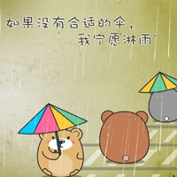 幽默搞笑文字卡通头像