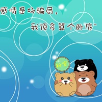 幽默搞笑文字卡通头像