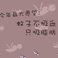 幽默搞笑文字卡通头像