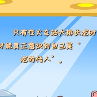 幽默搞笑文字卡通头像