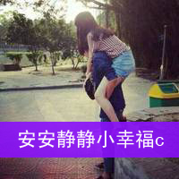 qq带字情侣头像