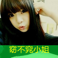 qq带字情侣头像