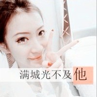 qq带字情侣头像