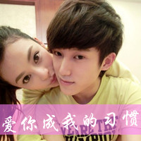 qq带字情侣头像