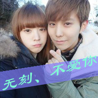 qq带字情侣头像