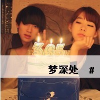 qq带字情侣头像