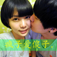 qq带字情侣头像