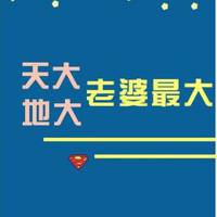 qq带字情侣头像